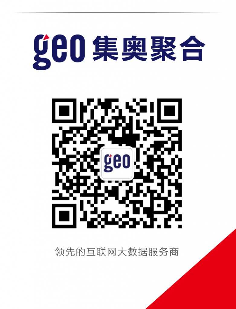 GEO微信底部banner（白）