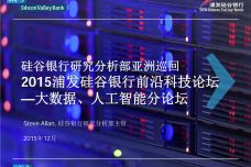 1458789751-3775-3417eb9bbd90185c7bfb0e.jpg
