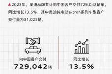 1705052386-8983-0b36-4bc8-abf5-9d79c38d6e89.jpg