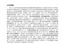 IMG_00001-137.jpeg