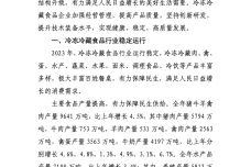 IMG_00001-23.jpeg