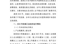IMG_00001-29.jpeg