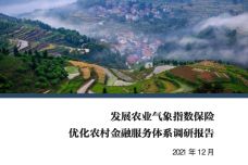 IMG_00001-97.jpeg
